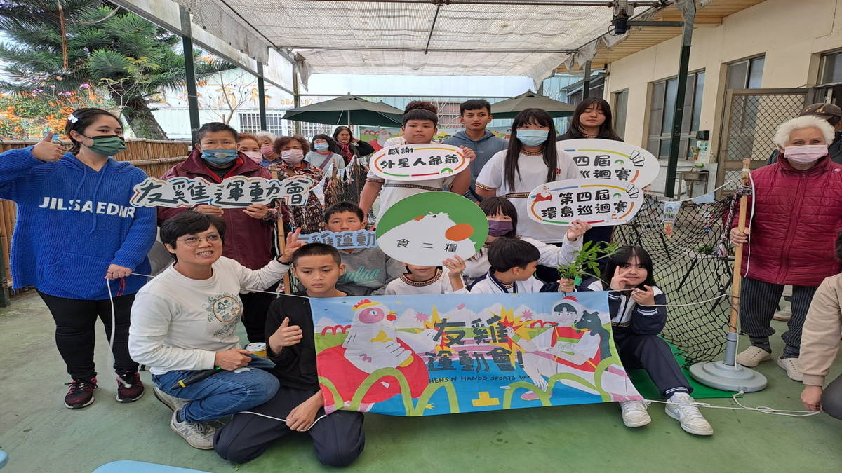 中市和平國中舉辦友雞運動會