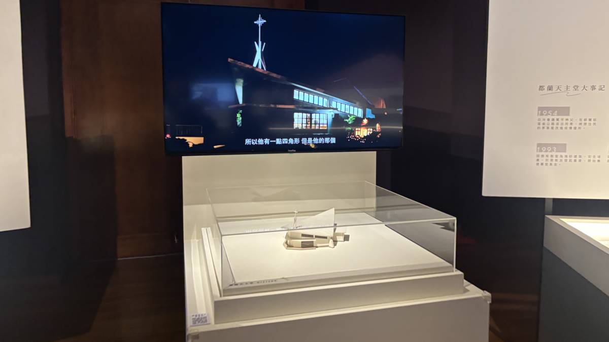 聖堂光影：白冷會傅義修士花東現代教堂建築展