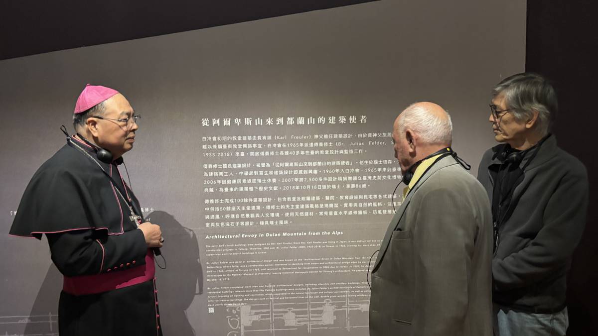 聖堂光影：白冷會傅義修士花東現代教堂建築展