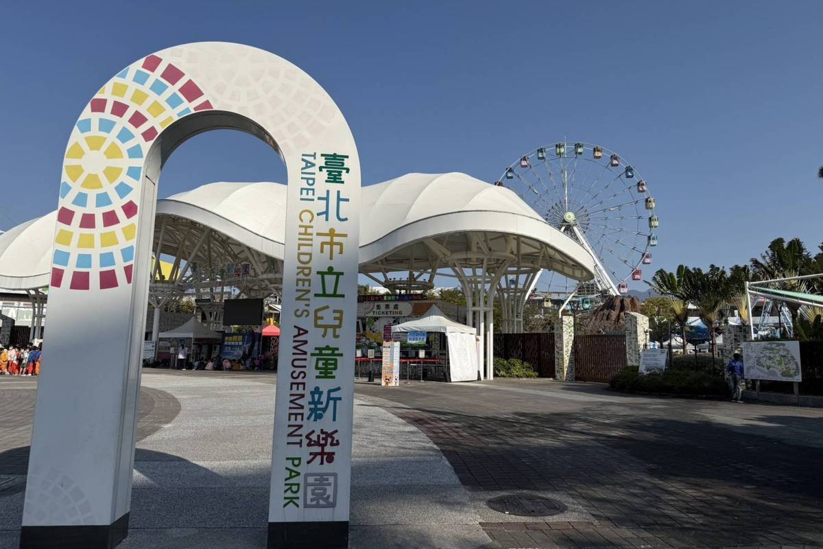 全國國小以下兒童持「2025兒童月探索摺頁」或相關證件，即享有兒童新樂園入園免門票