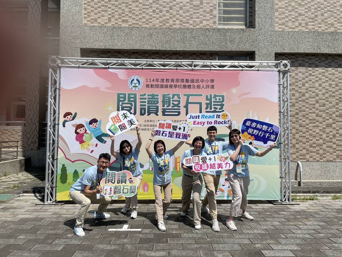 新泰國中讀具匠新 泰然自閱獲教育部閱讀磐石獎