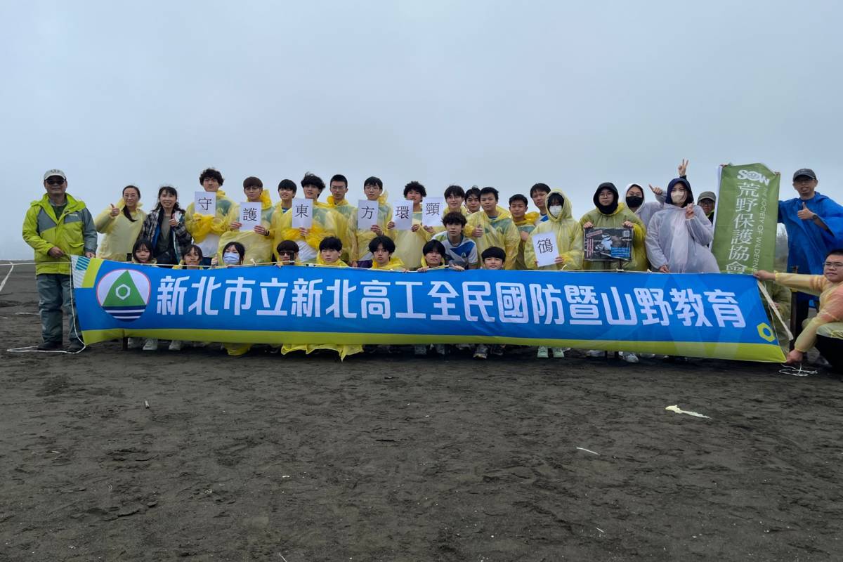 新北高工師生於臺北港北堤沙灘合影