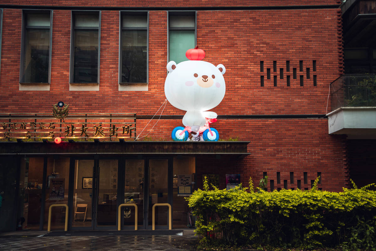 新北愛小孩計畫大使「熊果」活動期間化身巨型氣球裝置，在新北市14處親子館及新北市政府一樓大廳陪伴孩子玩耍。