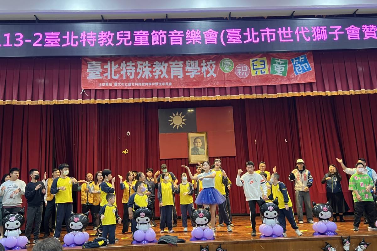 臺北特殊教育學校歡慶兒童節，蓓蓓姊姊帶來了熱情洋溢的表演