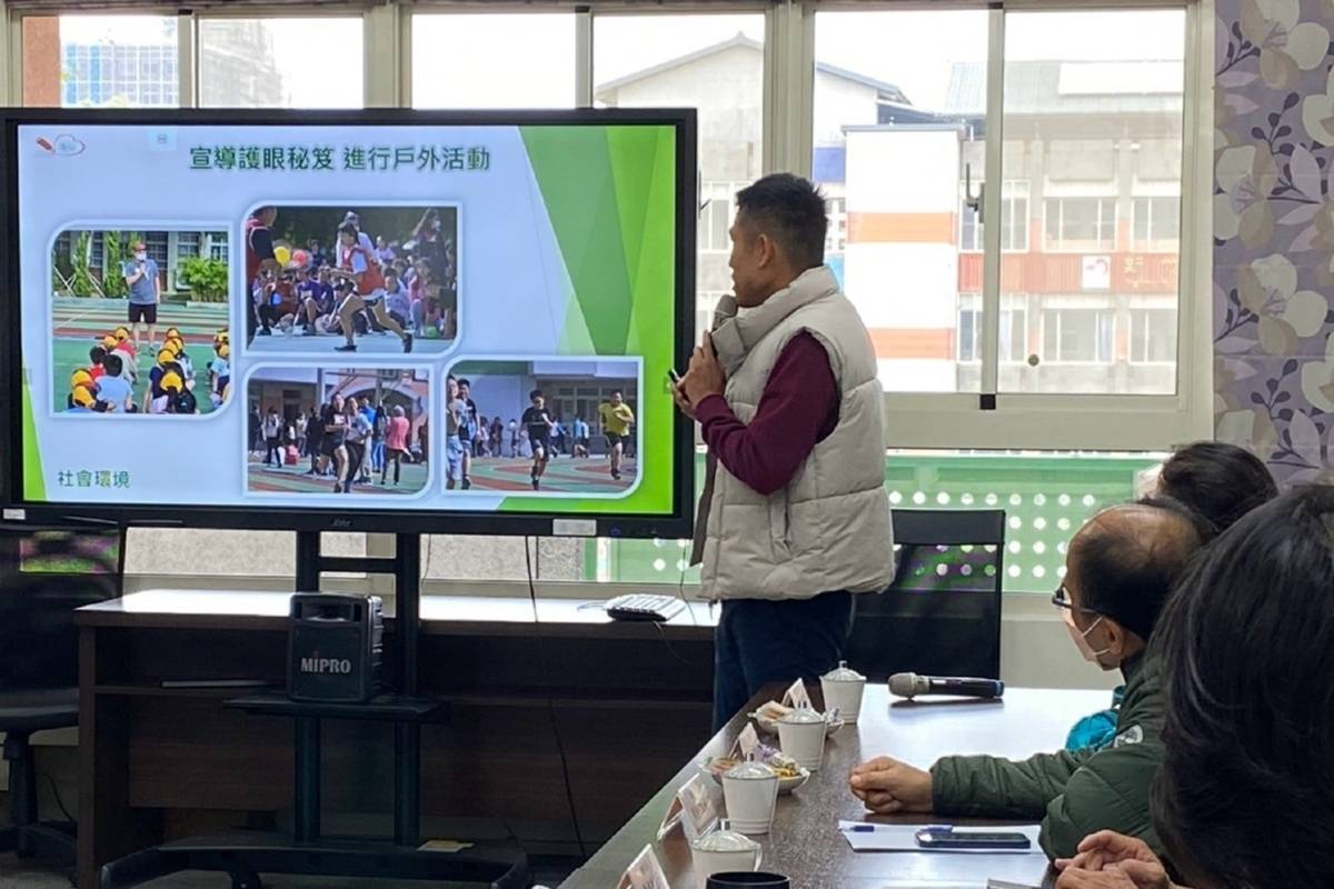 學校分享視力保健推動作法