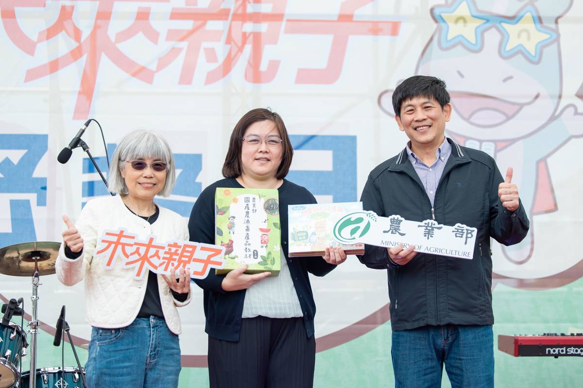 農業部參與「2025未來親子野餐日