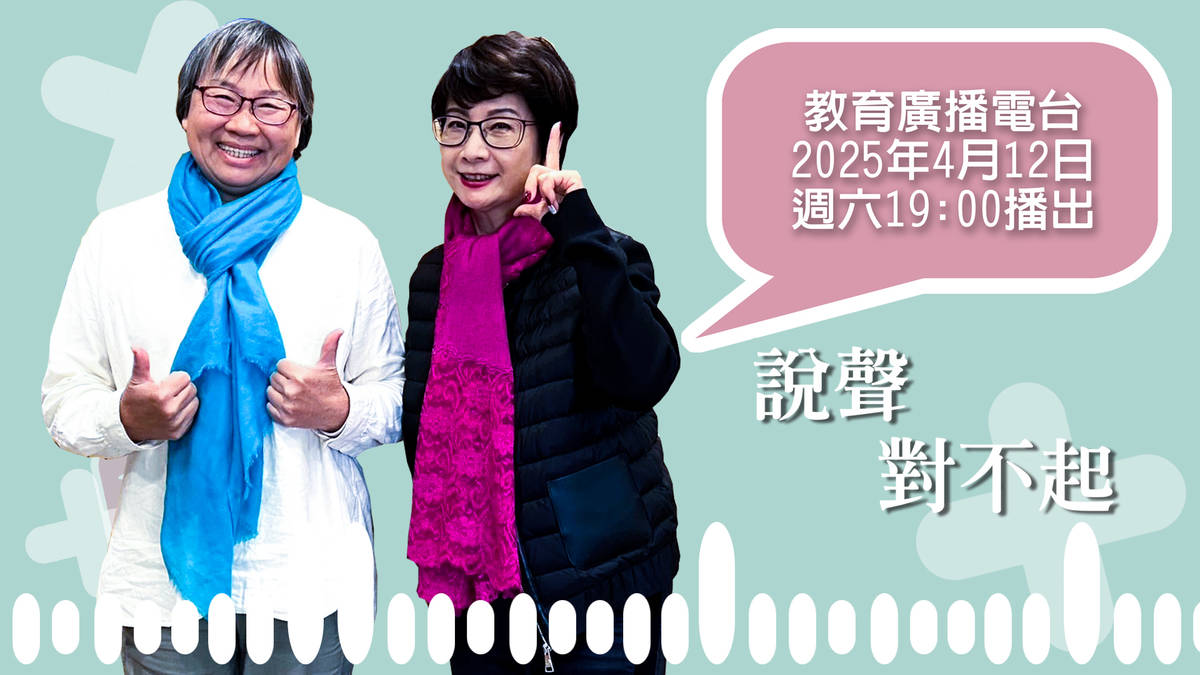 新故鄉基金會執行長顏新珠
