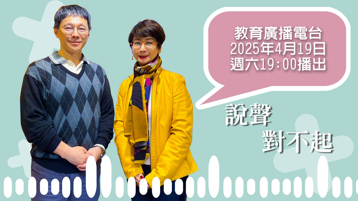 林幸助教授(左)