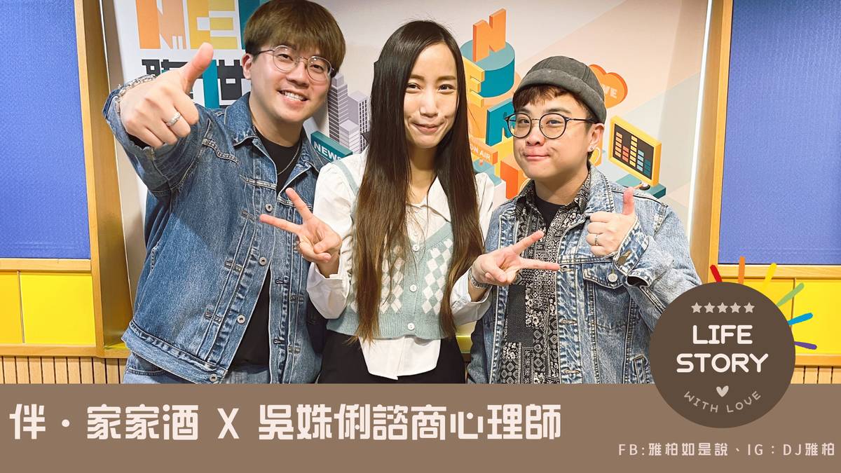 吳姝俐諮商心理師