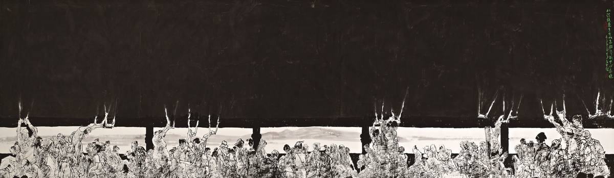 史博館展出李奇茂2012年作品《北淡捷運》，136x450公分 (史博館提供)