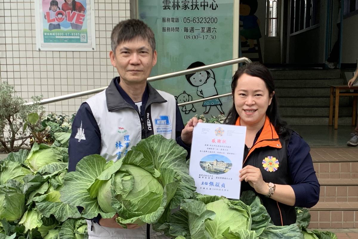 雲林榮譽國民之家致贈感謝狀