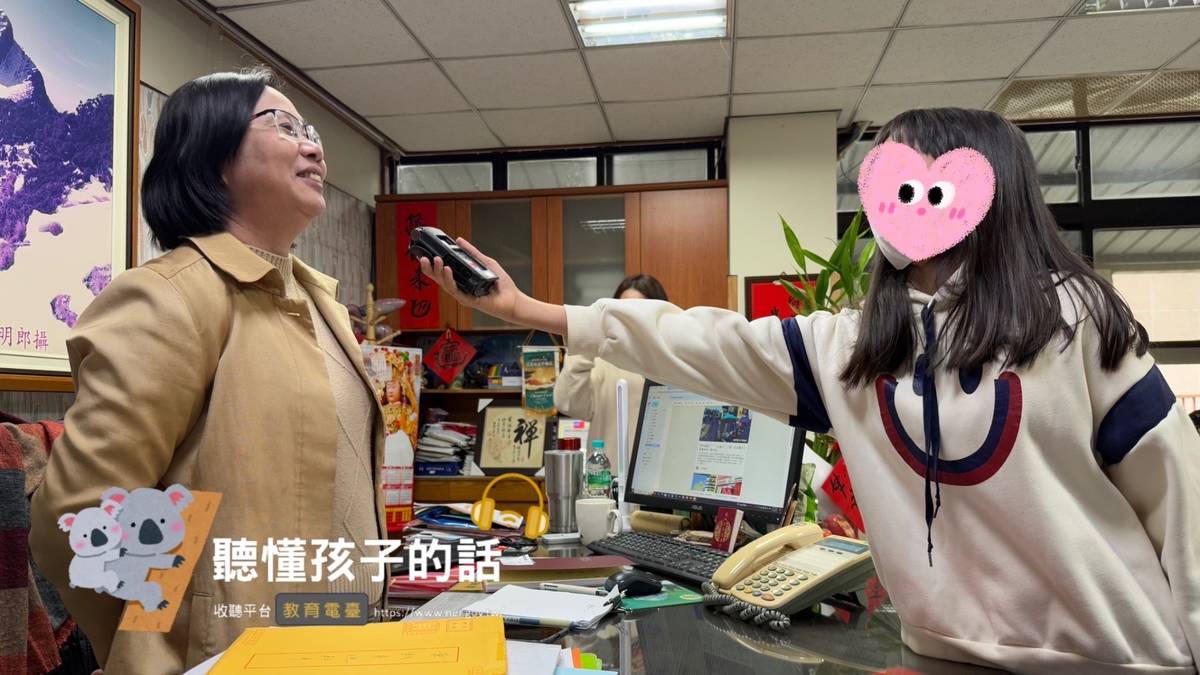 小主播採訪救國團嘉義團委會
葉淑貞總幹事