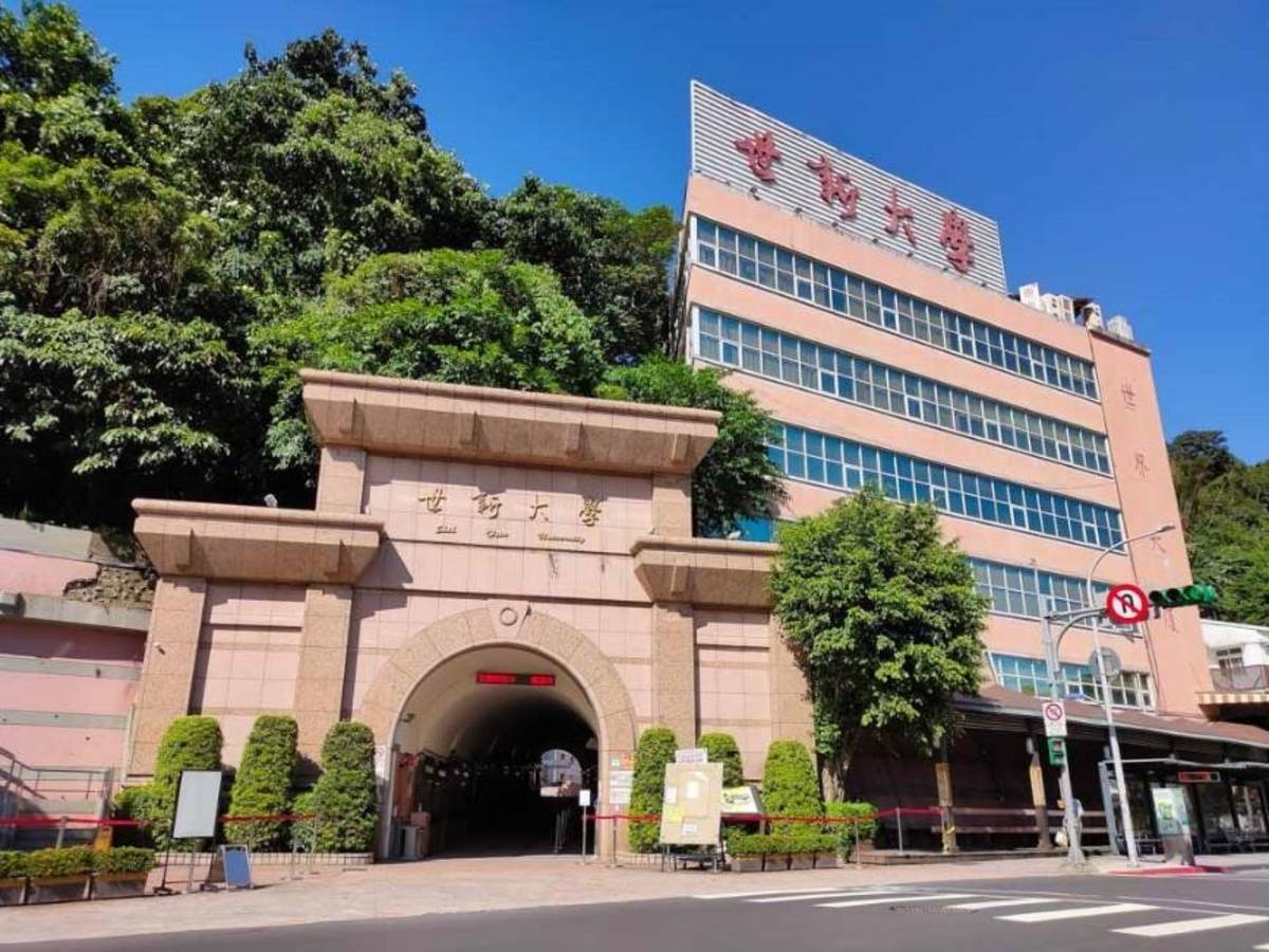 世新大學教師榮獲多張雲端認證，展現雲端與AI教育的領導實力與前瞻視野 (世新提供)