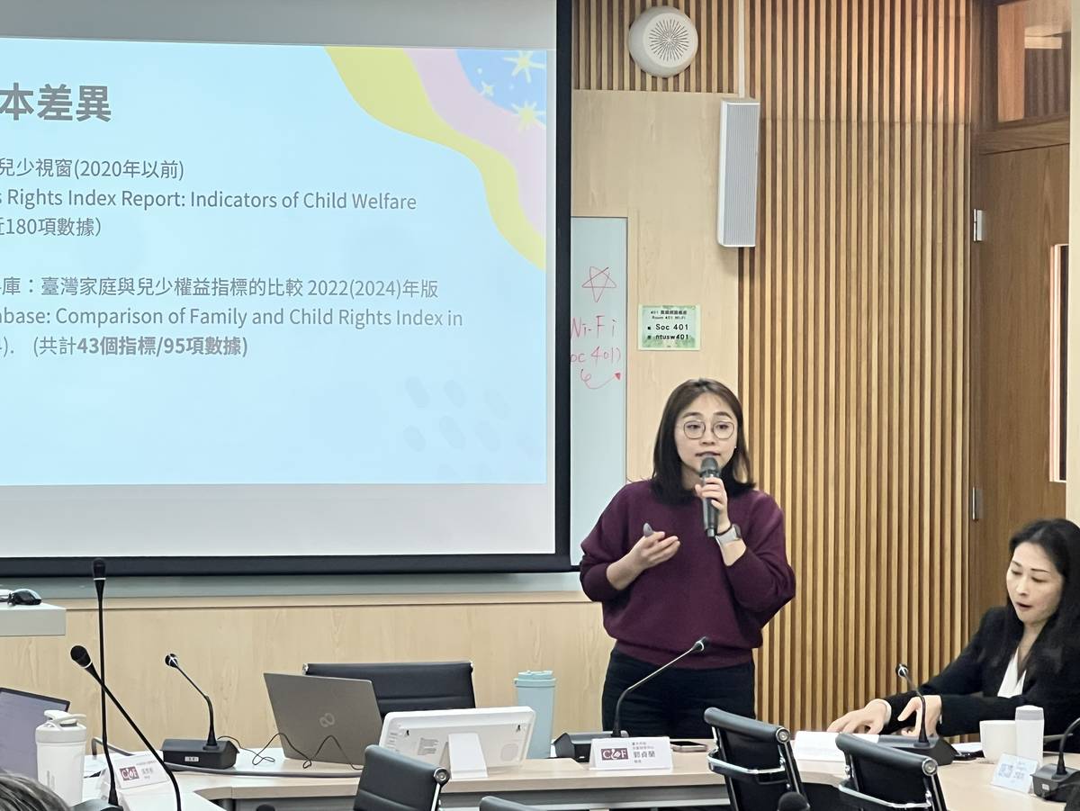 臺灣大學社會系副教授郭貞蘭