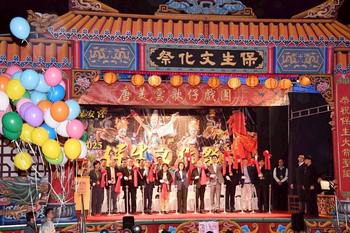 臺北保生文化祭開鑼