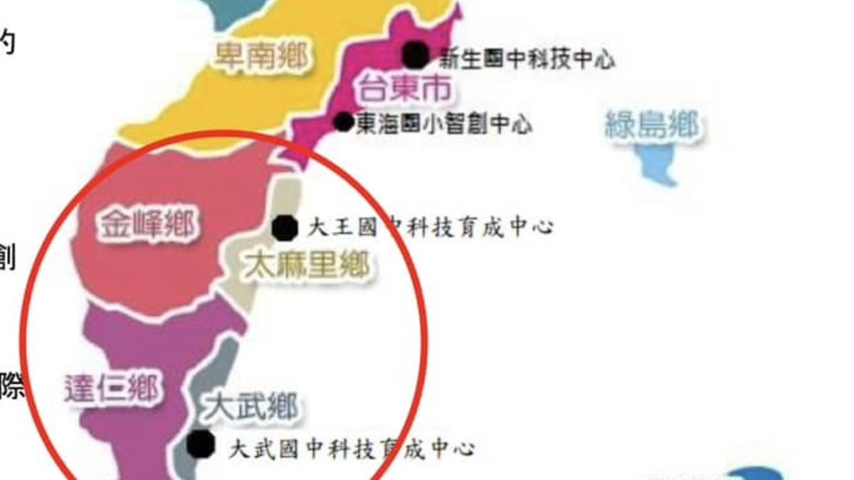 臺東縣政府在市區、縱谷及東海岸等6間學校建置科技及智創中心