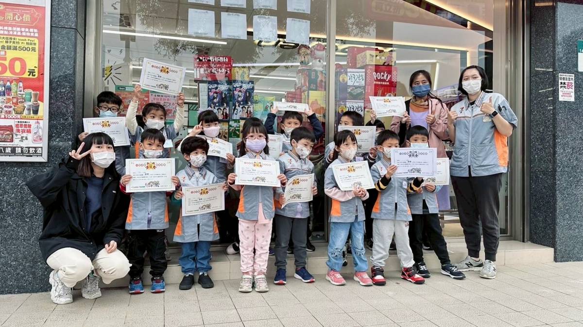 東湖非營利幼兒園