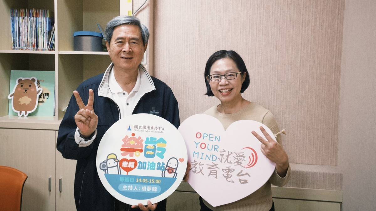 中正大學林麗惠教授（右）介紹老化與成功老化的關鍵