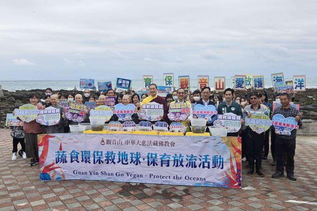 經農業部水產試驗所輔導，臺中宗教團體到臺東富山漁業資源保護區，放流百顆硨磲貝苗、千顆馬糞海膽、上萬尾魚苗及馬糞與紫海膽幼苗，盼社會大眾重視海洋生態保育。