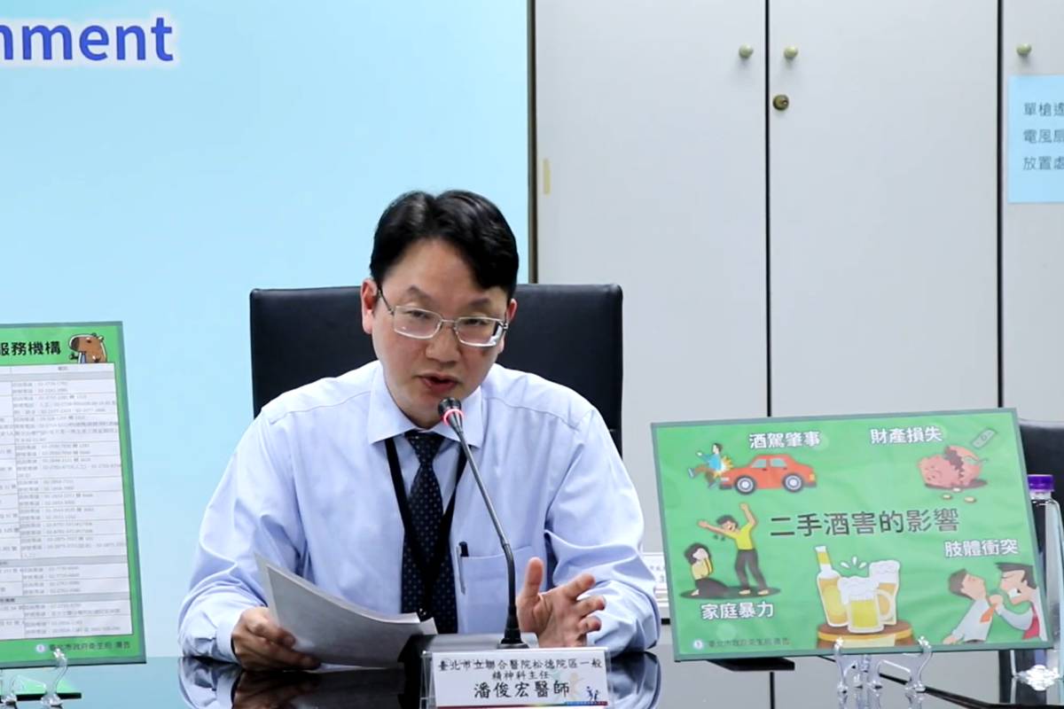 臺北市立聯合醫院松德院區一般精神科潘俊宏主任說明「二手酒害」對受害者的身心創傷