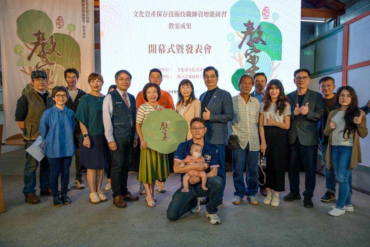 文化部文化資產局副局長林尚瑛（中）、教育部技術及職業教育司長楊玉惠（中左1）、計畫主持人國立臺南藝術大學校長邱上嘉（中左2）和與會貴賓合影。