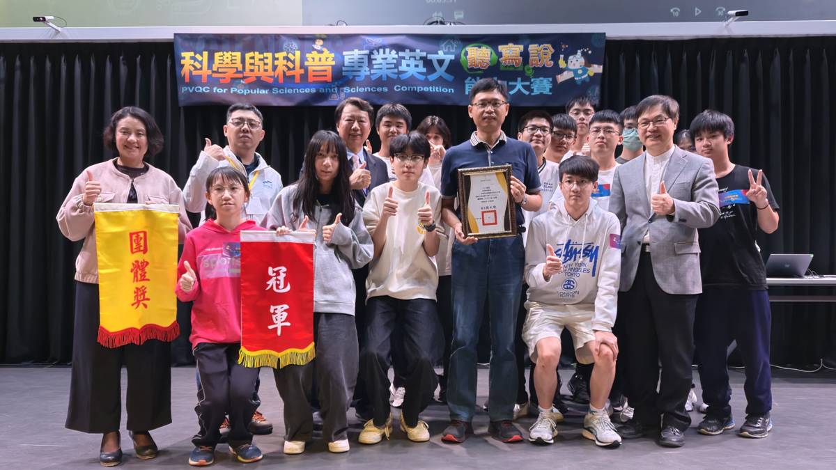 員林高中學生在第五屆科學與科專業英文能力大賽全國賽中表現亮眼(圖片來源：員林高中提供)