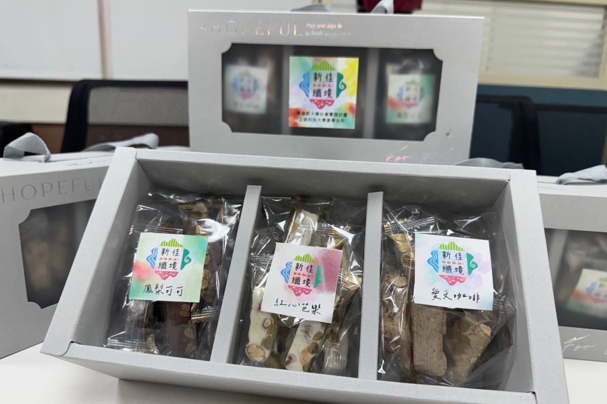 正修科大USR計畫-新埤纖境 獲食創獎大學組二星獎
