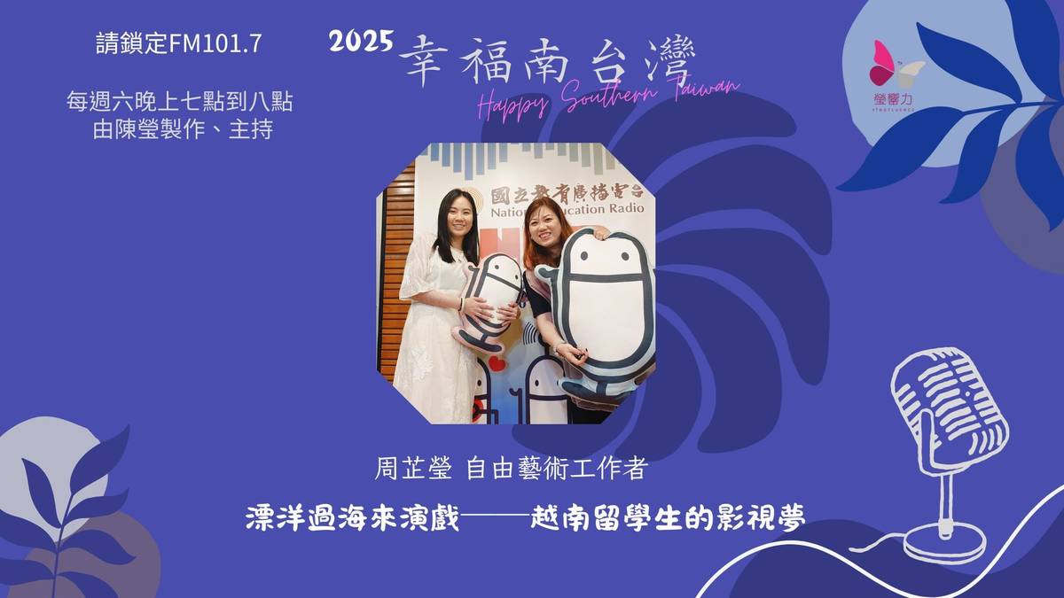 每週六晚上七點到八點.jpg