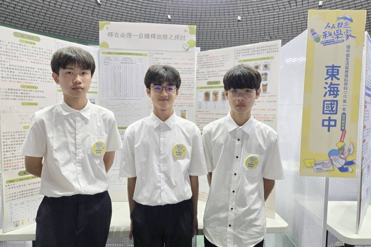 東海國中學生蔡禾鈞(左起)、林彥伯、鄭羽軒以「自釀釋迦 醋之探討」為主題獲台東縣科展首獎，將進軍全國賽。