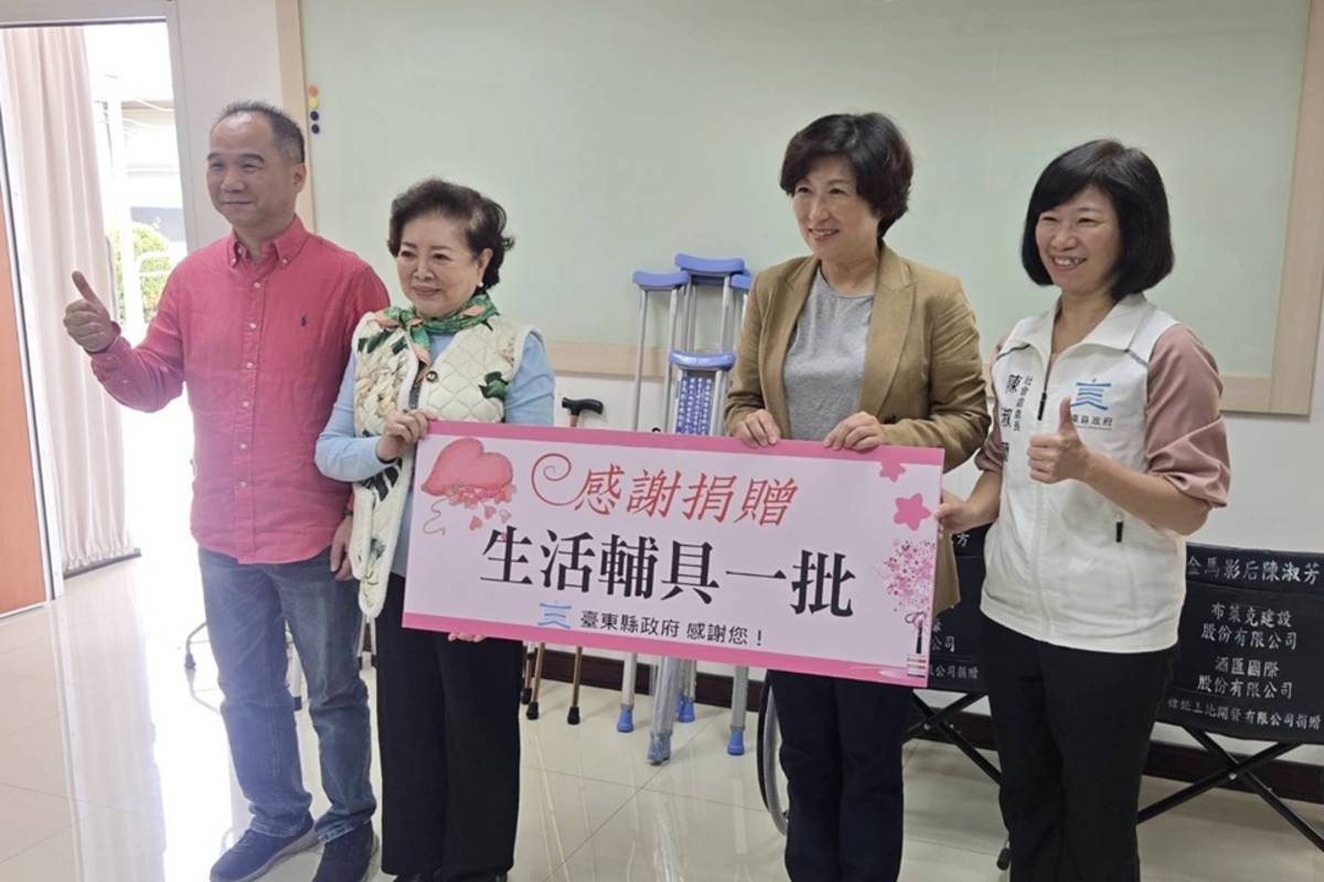 新北市樂心關懷協會前理事長林陽晋(左起)、金馬影后陳淑芳、臺東縣長饒慶鈴、臺東縣社會處長陳淑蘭合影。