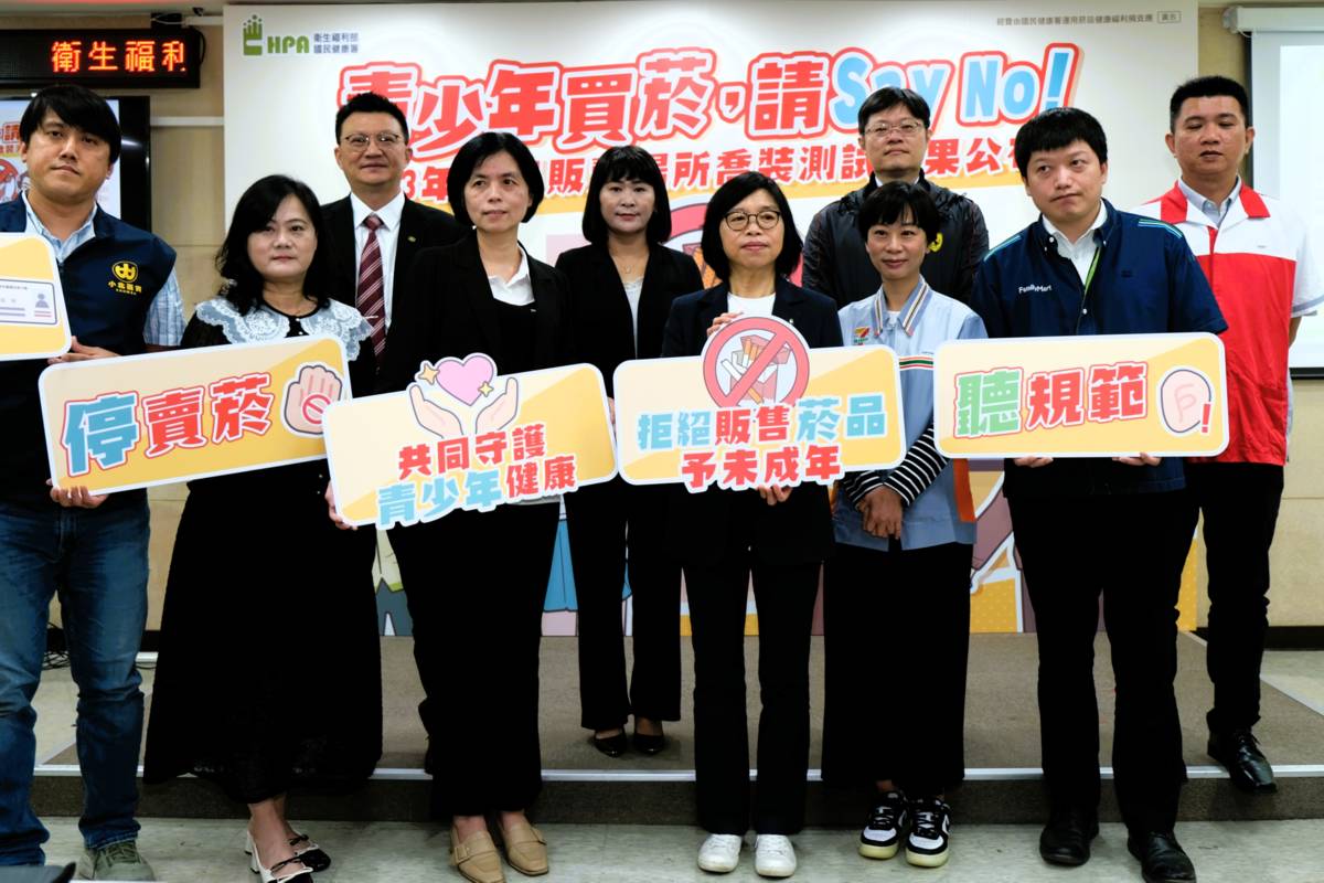 近3成業者違規販售菸品給青少年 最高可罰25萬元