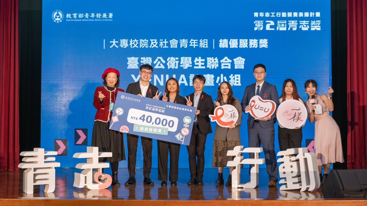 照片來源：臺灣公衛學生聯合會