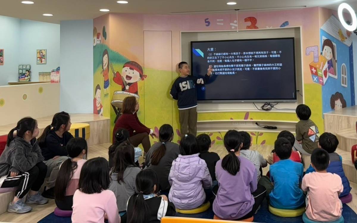 基隆主題書展打造書香城市 邀民同赴知識盛宴