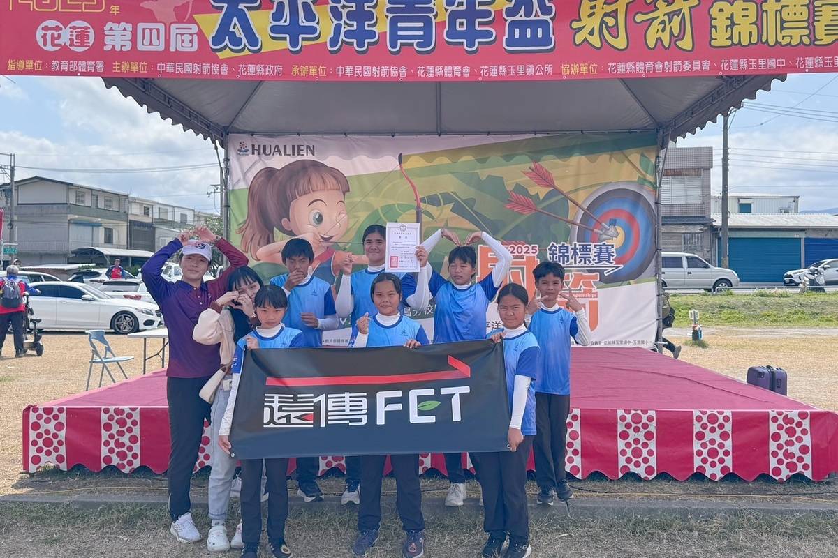 臺東縣鹿野鄉瑞源國小射箭隊參加今年度全國青年盃暨花蓮太平洋射箭錦標賽斬獲佳績。