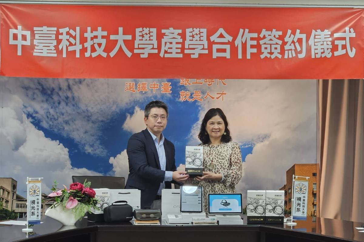 中臺科大與耀眼智能舉行產學合作簽約儀式