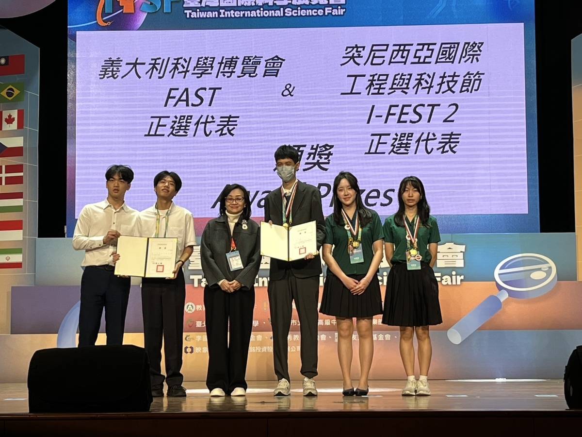 麗山高中學生許弘毅獲選為突尼西亞國際工程與科技節（I-FEST2）正選代表