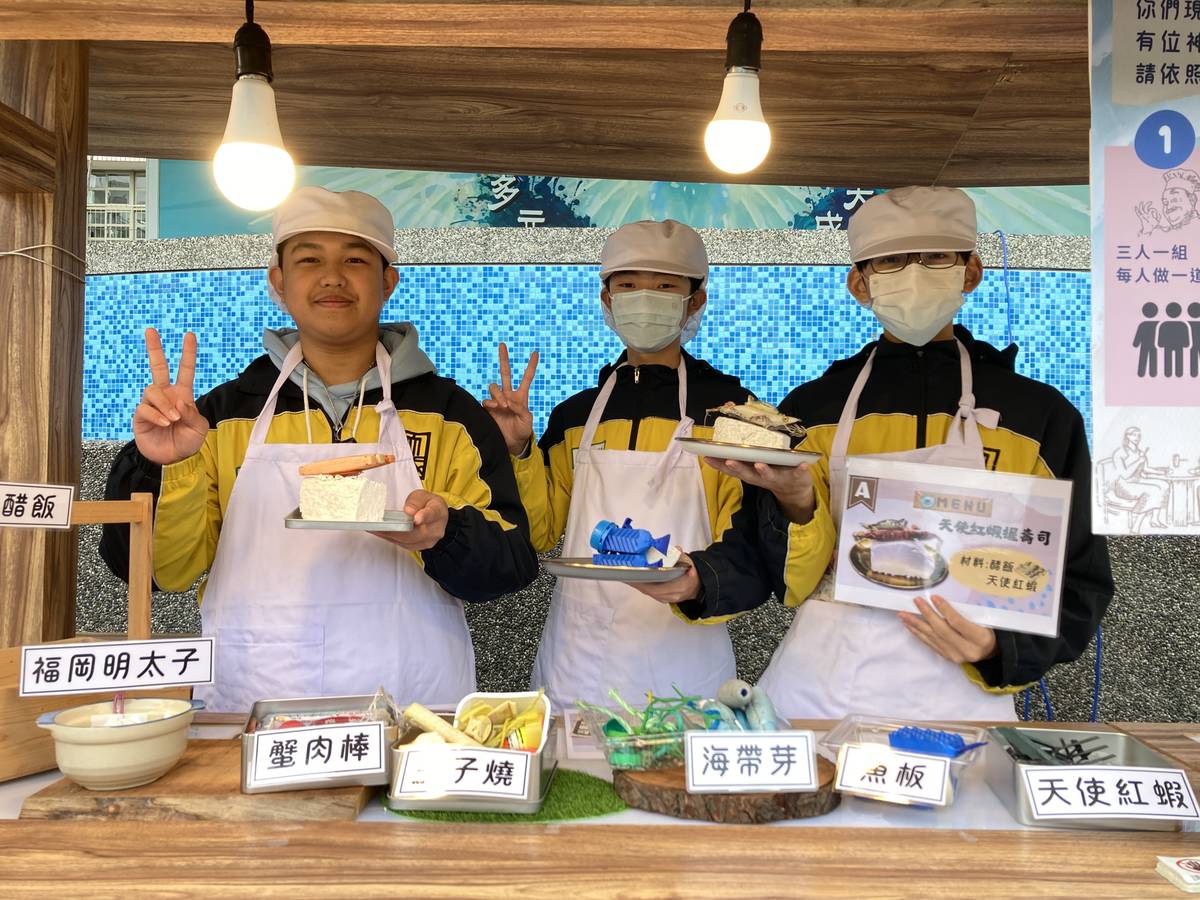 學生利用海洋廢棄物製作料理