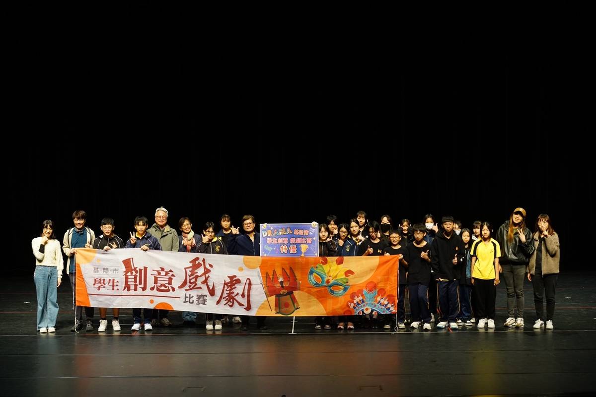 113學年度全國學生創意戲劇比賽 4/11在基隆市隆重登場