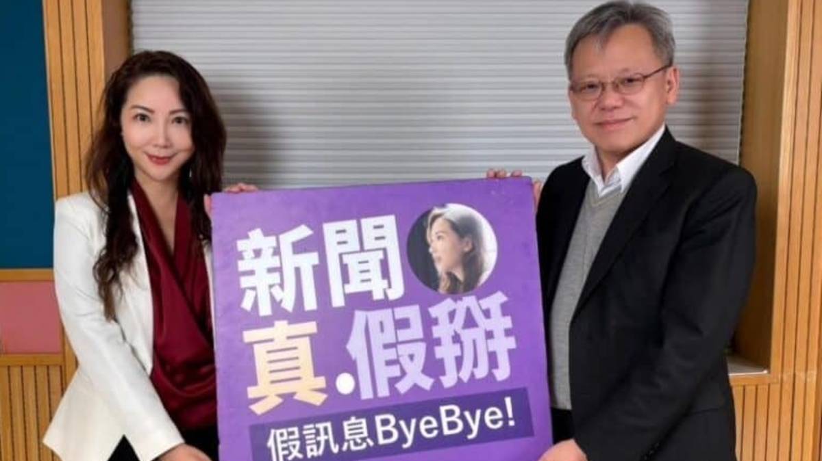 趨勢科技總經理洪偉淦接受國立教育廣播電台節目及Podcast節目《新聞真假掰》主持人黃兆徽專訪。