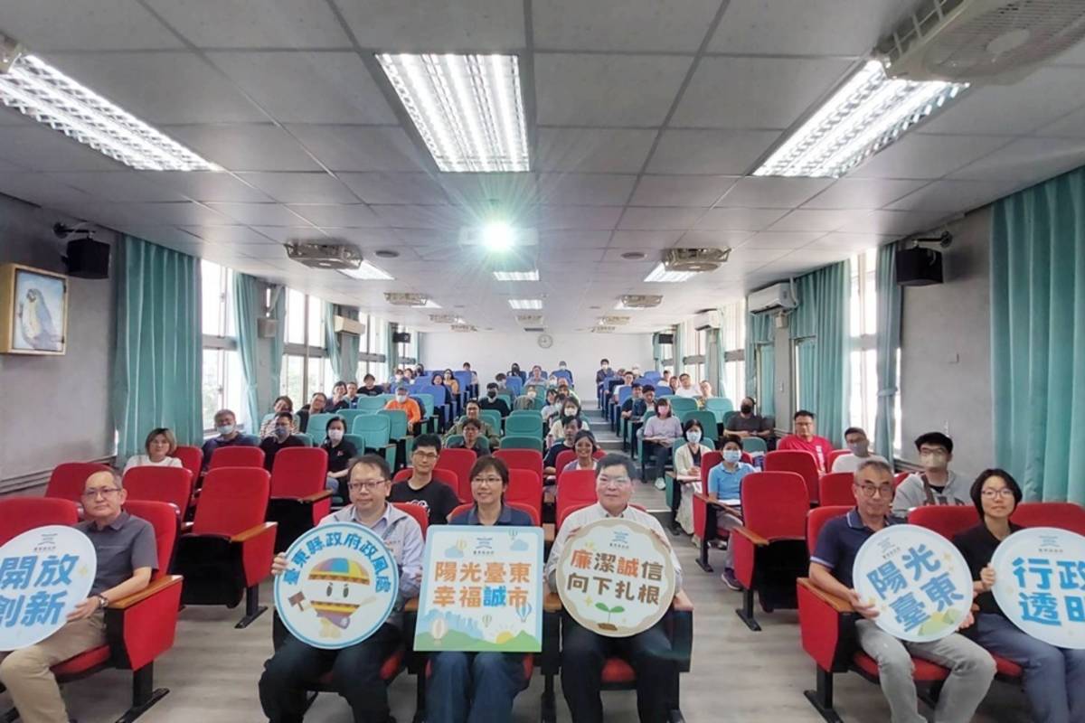 臺東縣政風處偕同教育處辦理兩梯次「中小學採購主管廉政研習營」，首場今(10)日在豐榮國小舉行。