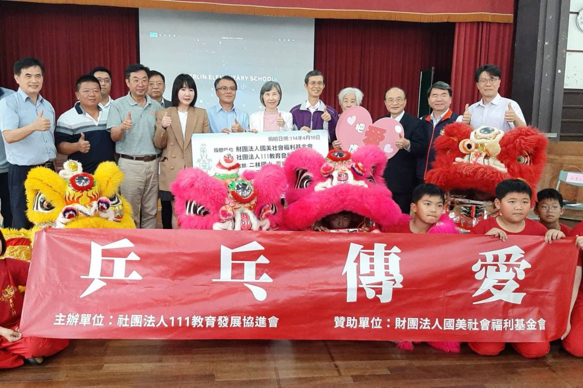 「乒乓傳愛」捐贈典禮與會人員合影