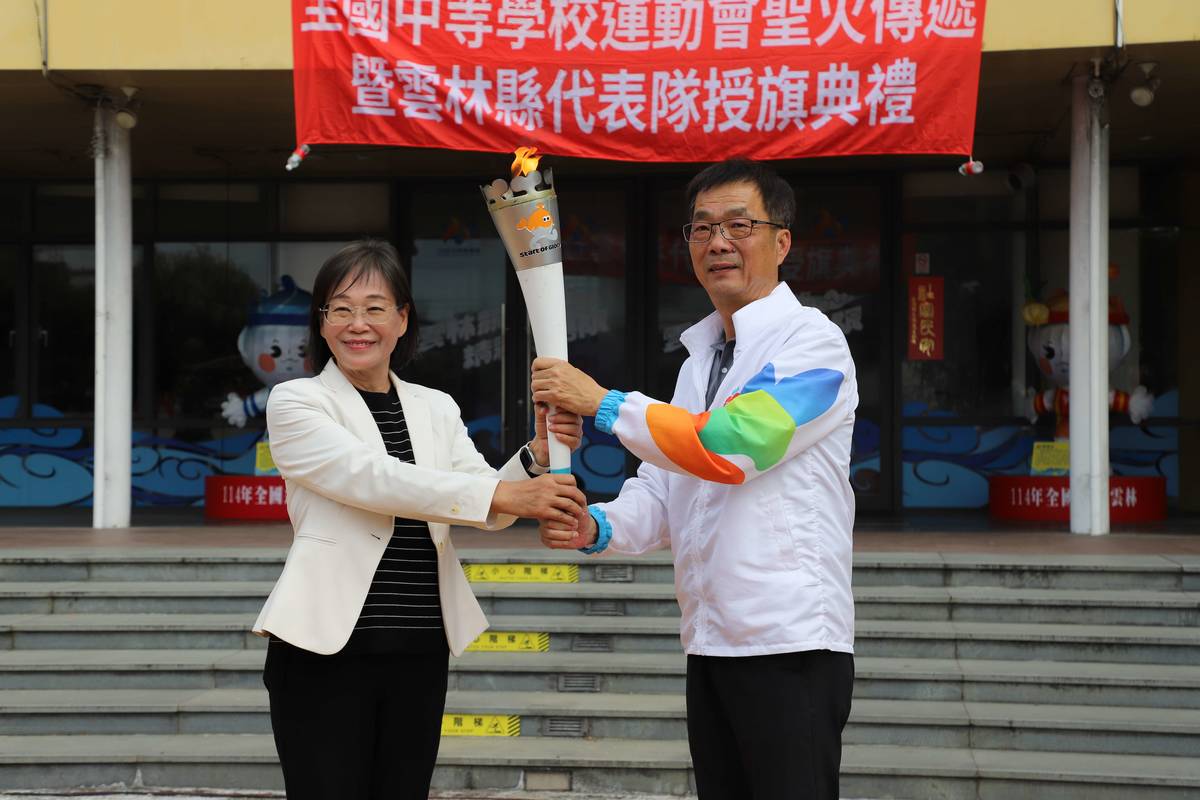 雲林縣副縣長謝淑亞自臺南市參議陳勝楠手中接下聖火（圖源：雲林縣政府）