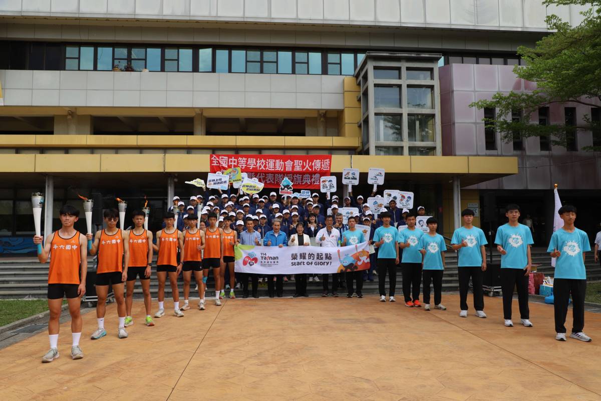 114年雲林縣全中運聖火傳遞暨代表隊授旗典禮（圖源：雲林縣政府）
