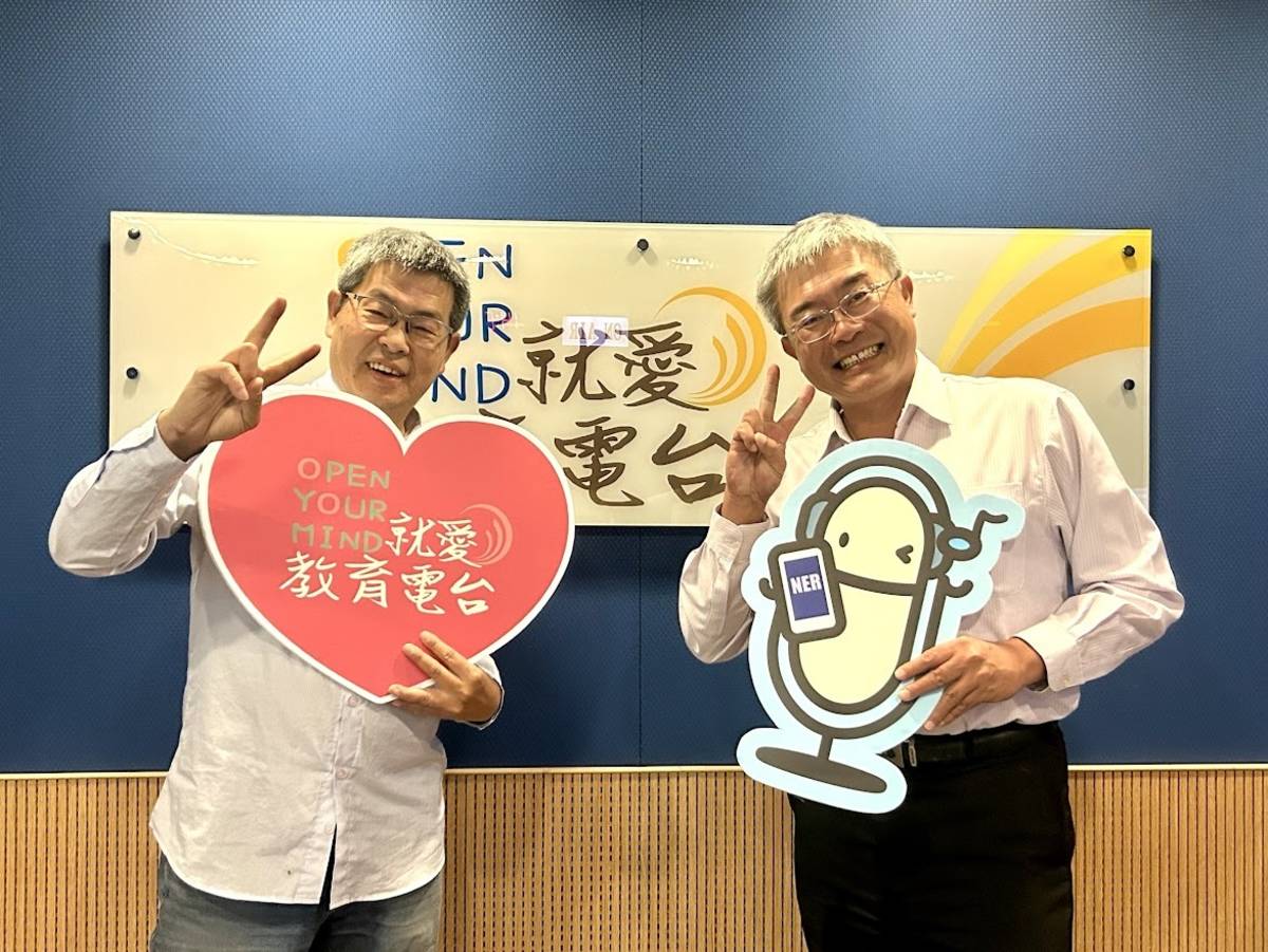 今日的特別來賓：清水散步吳長錕執行長
