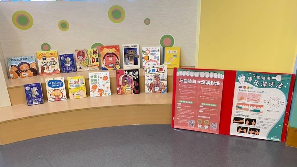 112學年度口腔保健績優學校-優等-臺南市西港區松林國小-口腔保健繪本並開設志工家長繪本導讀研習