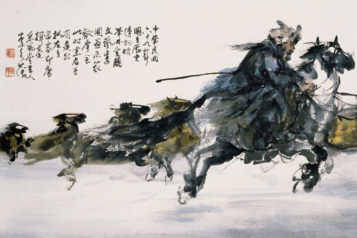 史博館展出李奇茂1980年作品《馬》。(史博館提供)
