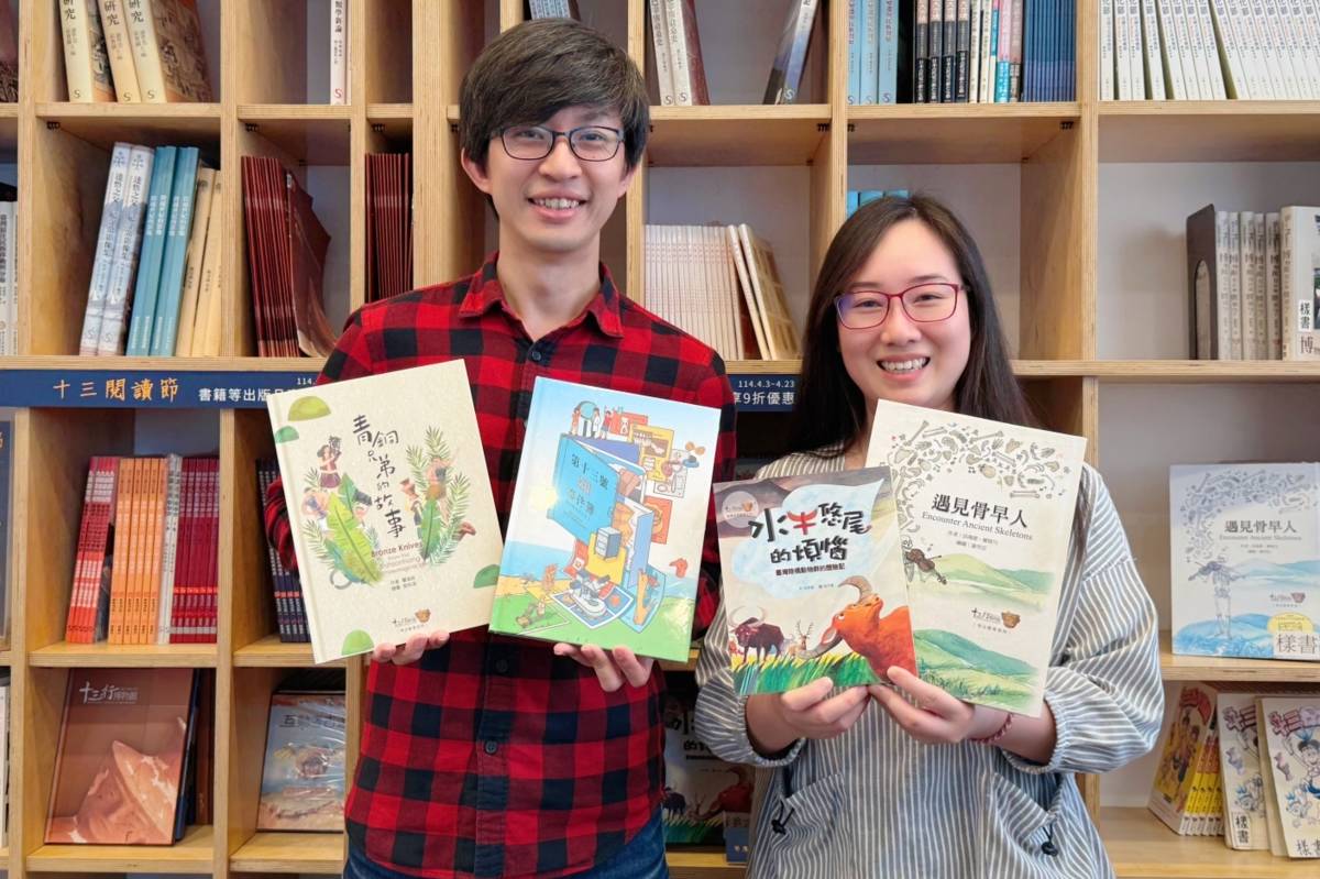 十三行博物館響應世界閱讀日，即日起文化商店超過100冊書籍、影音出版品全面優惠