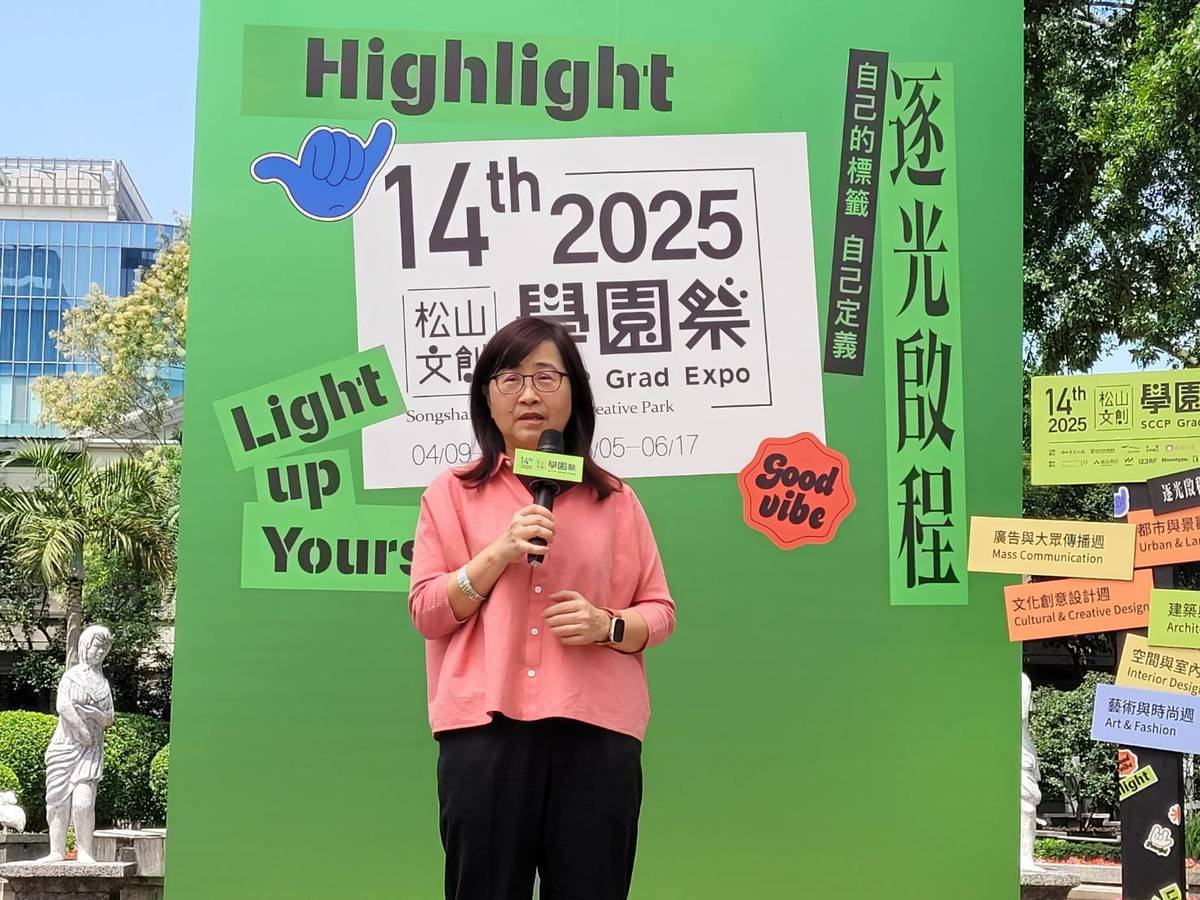 臺北市副市長林奕華表示，松山文創學園祭將協助學生找到屬於自己的聚光燈
