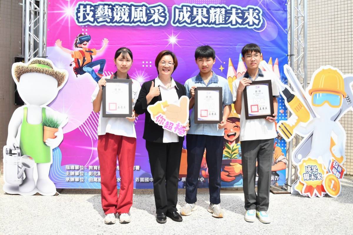 彰化縣長王惠美與獲獎學生合影（圖源：彰化縣政府）