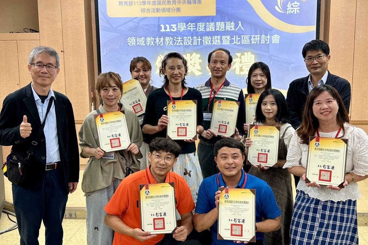 教案得獎者合照